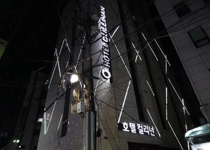 酒店 Cullinan Jongno 3*